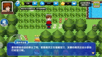 探索口袋妖怪精灵图鉴大全,奇幻世界的精灵秘典 探索口袋妖怪精灵图鉴大全,奇幻世界的精灵秘典