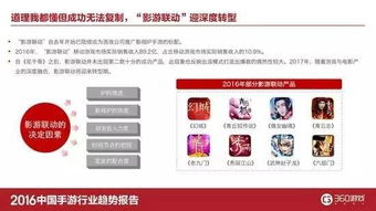 欧弟经纪人米果，为什么她能帮游戏圈搞定明星联动的「最难命题」