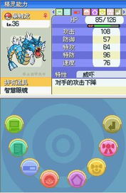 口袋怪兽钻石版攻略,钻石版最强阵容怎么搭配 口袋怪兽钻石版攻略,钻石版最强阵容怎么搭配