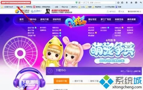 qq炫舞怎么下载到桌面？一看就会的简单方法！