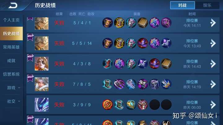 三国杀活跃度怎么刷？这几个方法亲测有效！