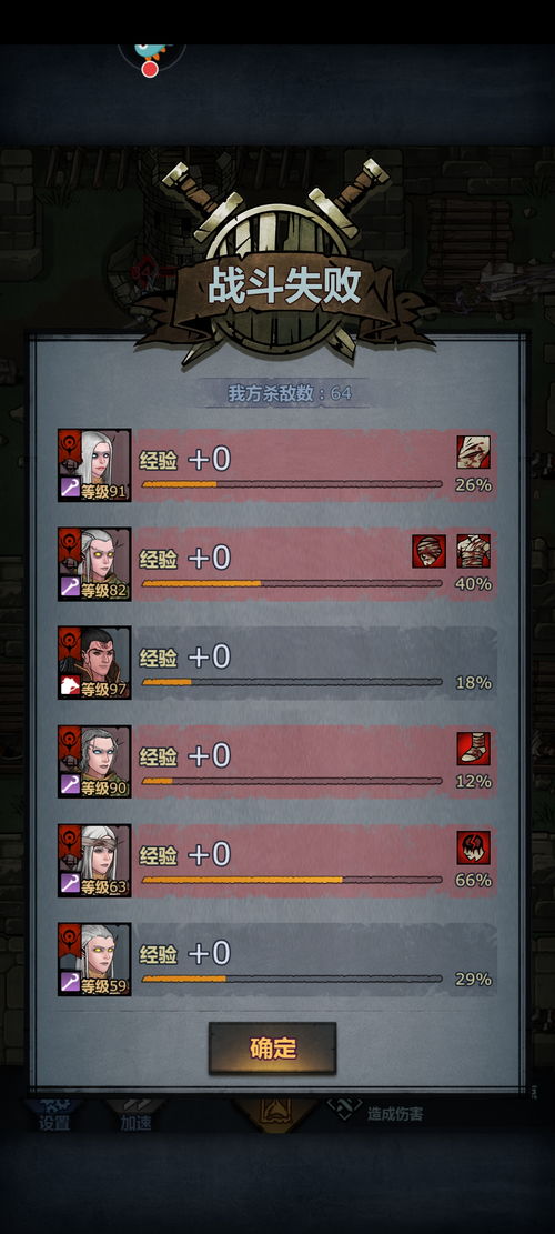 三国杀活跃度怎么刷？这几个方法亲测有效！