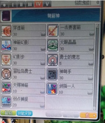 冒险岛扎1难不难？老玩家分享图解通关秘籍！