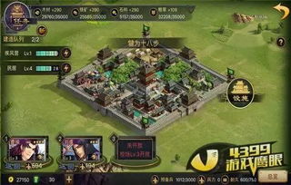 乐岛资源总不够？老玩家藏了3年的5个地图暗门，帮你10分钟赚够一天的金币