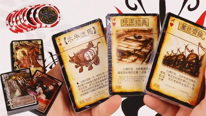 三国游戏卡牌玩家都在找的「隐藏爽点」为什么你养的橙卡总比别人弱？