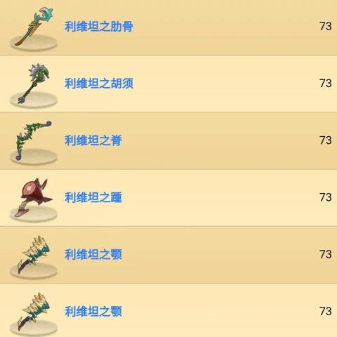 混沌与秩序2手游怎么下载,新手指南帮你解决所有问题 混沌与秩序2手游怎么下载,新手指南帮你解决所有问题