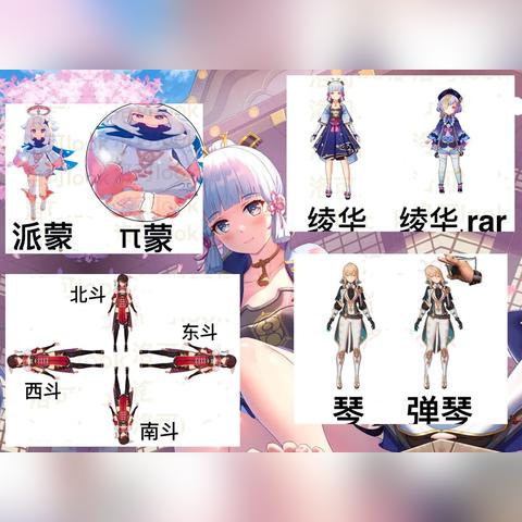 原神3.3真的是数值膨胀起点？老玩家实测5个隐藏改动，颠覆你对版本的认知