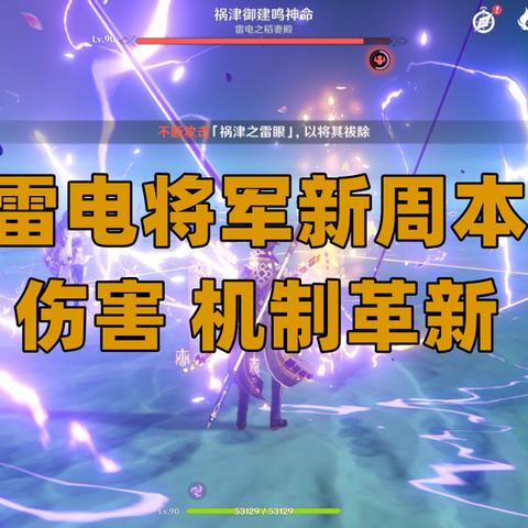 原神3.3真的是数值膨胀起点？老玩家实测5个隐藏改动，颠覆你对版本的认知