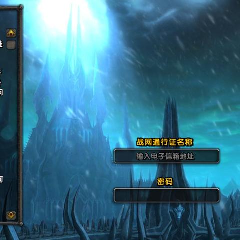 wow怀旧服联盟怎么去诺森德？详细步骤看这里！