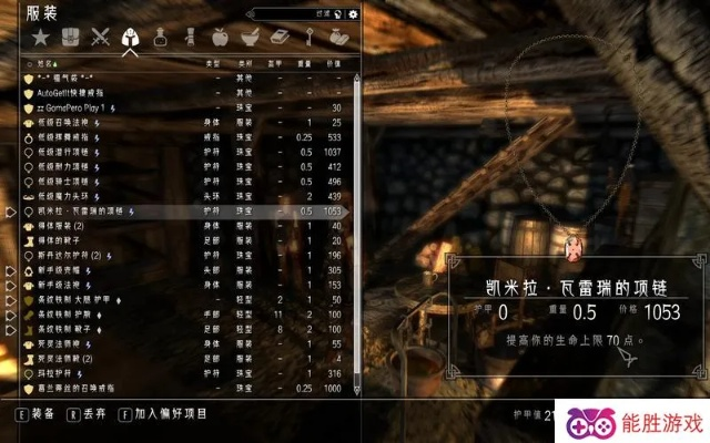 上古卷轴5全攻略,10个藏在代码外的神级操作,老玩家都未必全知道? 上古卷轴5全攻略,10个藏在代码外的神级操作,老玩家都未必全知道?