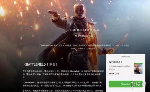 《战地6》反作弊力挽狂澜，首周98%竞技场纯净无作弊现象震撼呈现