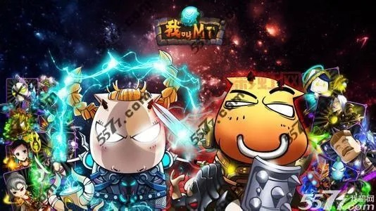 我叫MT进阶礼金，游戏世界的惊喜福利之旅