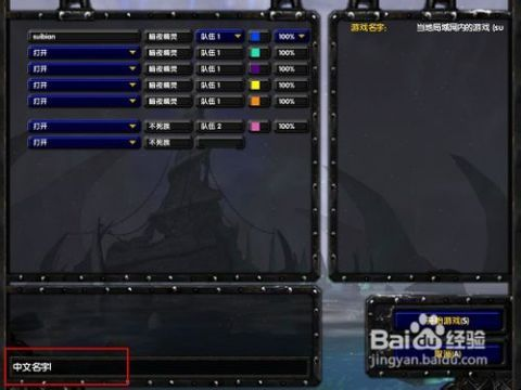 魔兽争霸全屏(是不是因为游戏设置没有勾选全屏选项) 魔兽争霸全屏(是不是因为游戏设置没有勾选全屏选项)