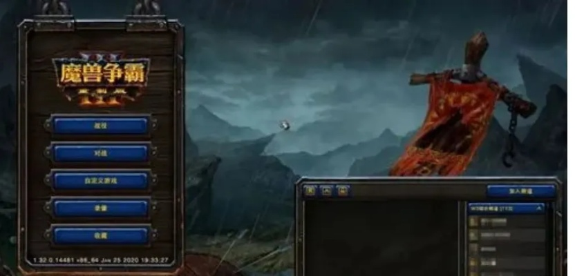 魔兽争霸全屏(是不是因为游戏设置没有勾选全屏选项) 魔兽争霸全屏(是不是因为游戏设置没有勾选全屏选项)