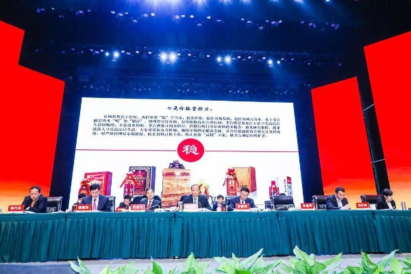 白酒文化传承不息，茅台董事长力证非夕阳产业