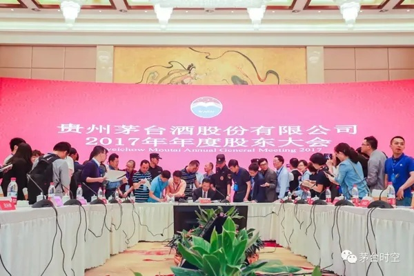 白酒文化传承不息，茅台董事长力证非夕阳产业