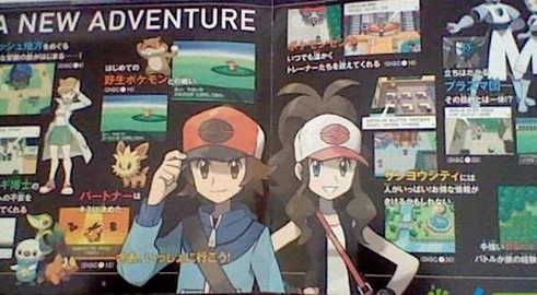 口袋妖怪黑白2下载安装全攻略