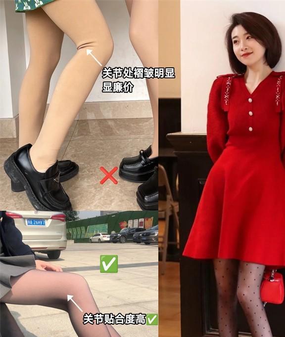 白丝诱惑：浩浩妈的丝袜选择，你更偏爱哪款？