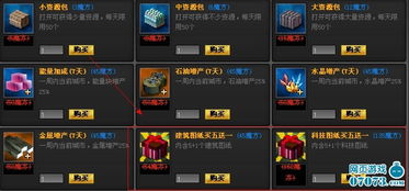 机器人大战OG金手指怎么用不翻车？老玩家压箱底的实战技巧全公开