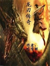 龙息之下，勇者逆行：拯救龙摔亡士兵的传奇之路