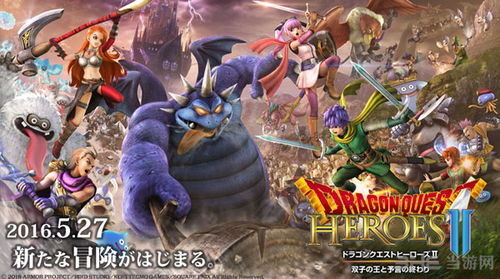 龙息之下，勇者逆行：拯救龙摔亡士兵的传奇之路