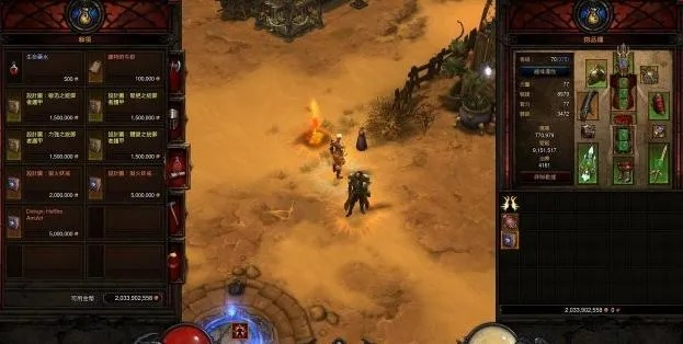 暗黑破坏神账号,虚拟世界中的珍贵资产 暗黑破坏神账号,虚拟世界中的珍贵资产