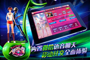 手机跳舞游戏免费下载：人人秀舞，超人气音舞手游