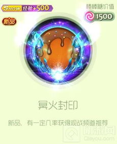 粘黏世界2：奇异新生物，解锁多种粘粘球特性！