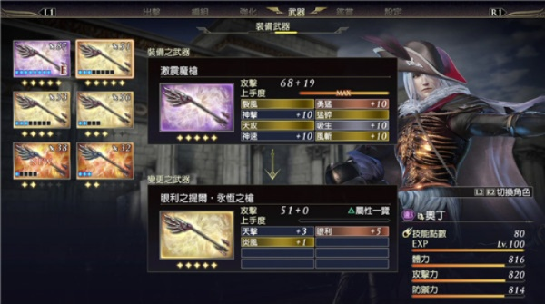 无双大蛇Z正版购买指南,探寻可靠途径 无双大蛇Z正版购买指南,探寻可靠途径