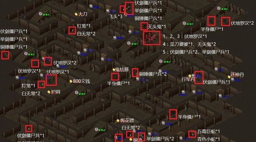 仙剑4迷宫还在绕圈？老玩家压箱底的3套「动线速通法」隐藏道具全坐标