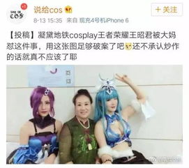 吧友捡漏王300元购Coser妹电脑,网友:电脑捡漏赢麻了! 吧友捡漏王300元购Coser妹电脑,网友:电脑捡漏赢麻了!