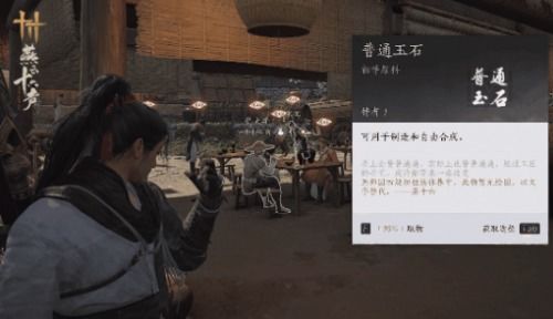 《燕云十六声》外挂案告破，非法获利万元玩家落网！