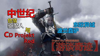 《怪猎荒野》铁匠COS还原度爆表：原画再现，惊喜发现新价值