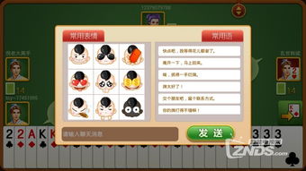 南平同城游戏大厅（支持哪些支付方式）