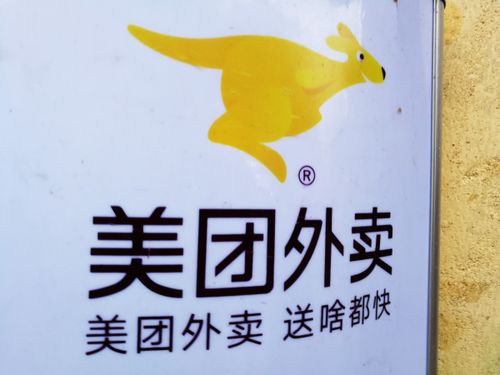 外卖大战烧金超千亿，美团亏损成重灾区，创新模式待突破