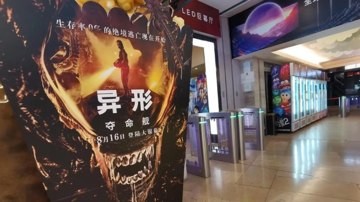 多家影院提醒别带孩子看异形，夺命舰？看完这3个「孩子视角痛点」你就懂了