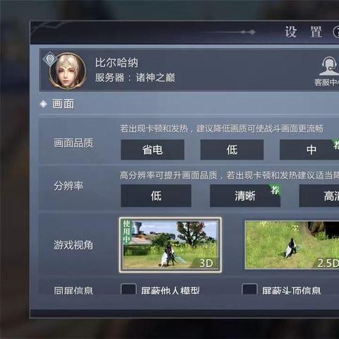 梦幻魔域（适合什么等级）