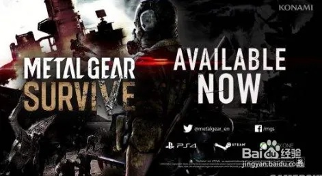 合金装备 幸存真的该被骂？100小时玩家拆解它的「被低估」生存密码