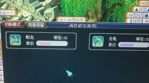 树海镜隐藏机制全拆，为什么老玩家刷3天才能解锁的镜中幽林，我1小时就过了？