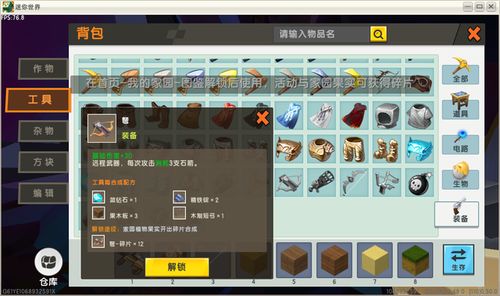 迷你世界怎么获得龙？老玩家实测3条有效路径+2个避坑技巧，新手1周就能孵出