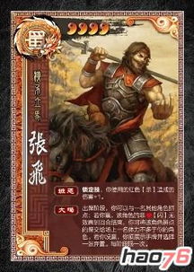 三国杀幻影心（他的三国杀技巧值得学习吗）