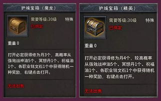 丰饶之箱到底藏着多少秘密？老玩家用3个月实战拆解的隐藏机制全曝光