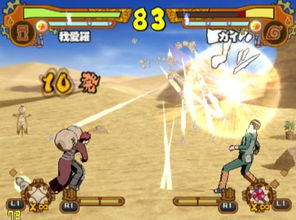 火影忍者究极觉醒2金手指,无限查克拉靠谱吗