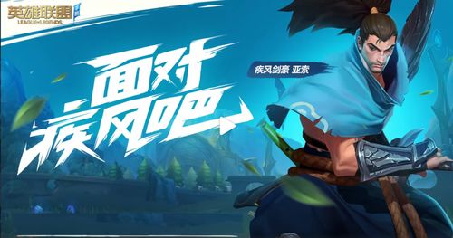 使命传承：揭秘《噬血代码2》新篇章的惊世秘密