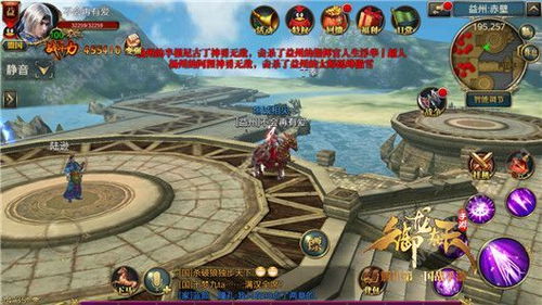 御龙在天挂机点推荐,这几个地方经验收益高! 御龙在天挂机点推荐,这几个地方经验收益高!