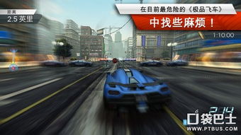 极品飞车17劫车点总抢不到好车？这3个隐藏逻辑让你秒变抢车老炮