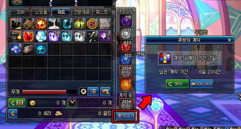 龙之谷影舞者PK加点避坑，2025年职业大神都在用的「帧级优化」方案你试过吗？