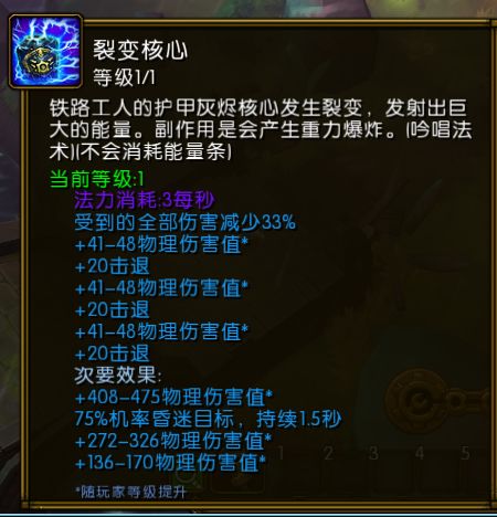 火炬之光2火法师加点顺序,怎么才能更肉