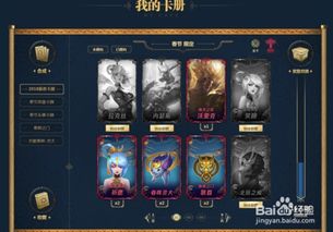 伊利亚特桌游,新手容易上手吗？