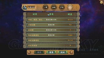 轩辕剑6破解版还能玩吗？老玩家实测3种激活套路的真实结局